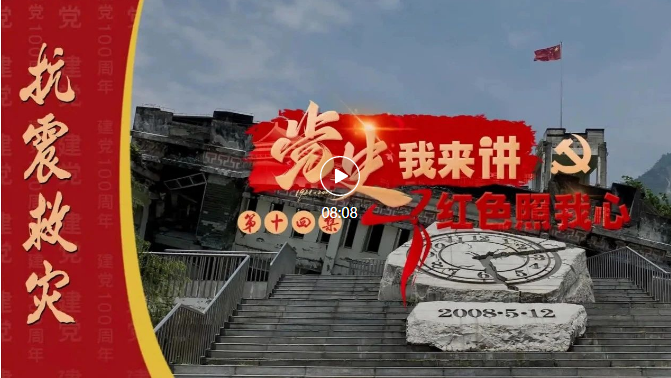 【视频】我们，一步步把满天神话变成现实